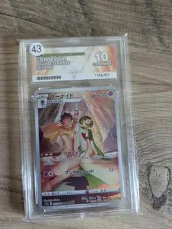 Gardevoir 072/068 S11a: Incandescent Arcana Holo (Japanese) - Image 1