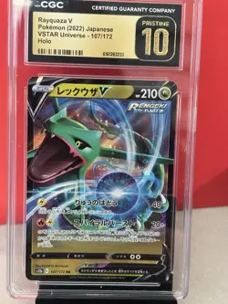 Rayquaza V 107/172 S12a: Vstar Universe Holo (Japanese) - Image 1