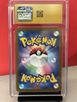 Rayquaza V 107/172 S12a: Vstar Universe Holo (Japanese) - Image 2