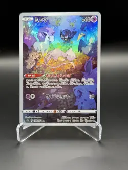 Pokemon TCG Mew 183/172 S12a VSTAR Universe Art Rare Holo JPN 2022 60 HP Basic - Image 1
