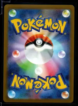 Nidoqueen 031/165 Sv2a Pokemon Card 151 2023 Japanese Reverse Holo Masterball - Image 2