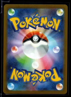 Nidorino 033/165 Sv2a Pokemon Card 151 2023 Japanese Reverse Holo Masterball - Image 2