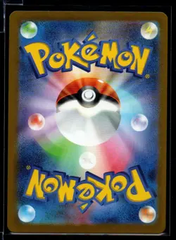 Meowth 052/165 Sv2a Pokemon Card 151 2023 Japanese Reverse Holo Masterball - Image 2