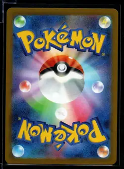 Slowbro 080/165 Sv2a Pokemon Card 151 2023 Japanese Reverse Holo Masterball - Image 2