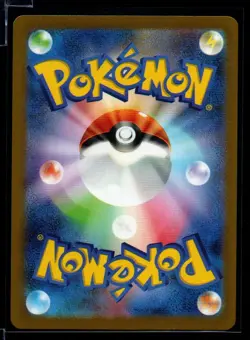 Farfetch'd 083/165 Sv2a Pokemon Card 151 2023 Japanese Reverse Holo Masterball - Image 2