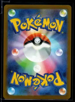 Muk 089/165 Sv2a Pokemon Card 151 2023 Japanese Reverse Holo Masterball - Image 2