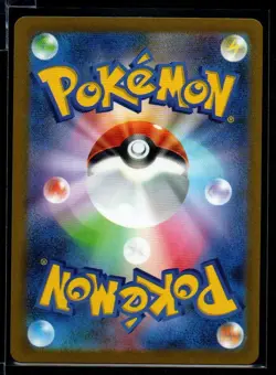 Drowzee 096/165 Sv2a Pokemon Card 151 2023 Japanese Reverse Holo Masterball - Image 2