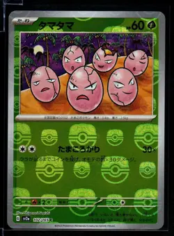 Exeggcute 102/165 Sv2a Pokemon Card 151 2023 Japanese Reverse Holo Masterball - Image 1