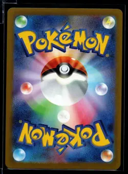 Magmar 126/165 Sv2a Pokemon Card 151 2023 Japanese Reverse Holo Masterball - Image 2