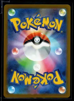 Gastly 092/165 Sv2a Pokemon Card 151 2023 Japanese Reverse Holo Masterball - Image 2