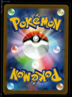Dragonair 148/165 Sv2a Pokemon Card 151 2023 Japanese Reverse Holo Masterball - Image 2