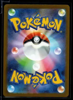 Erikas Invitation 161/165 Sv2a Pokemon Card 151 Japanese Reverse Holo Masterball - Image 2