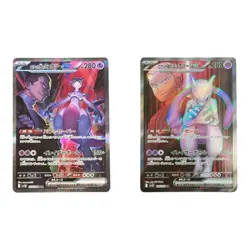 Pokemon Glory of Team Rocket Mewtwo ex SAR SR 125/098 114/098 set Japanese sv10 - Image 1