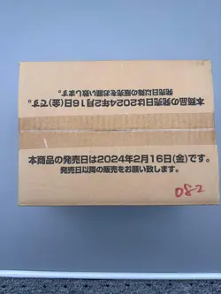 Dragon Ball Super Card Fusion World FB 01 AWAKENED PULSE Japan Sealed Case JAP - Image 1
