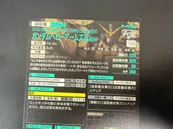 Gundam ARSENAL BASE Card FQ05-017(P) Gundam Heavyarms BANDAI JAPAN - Image 5