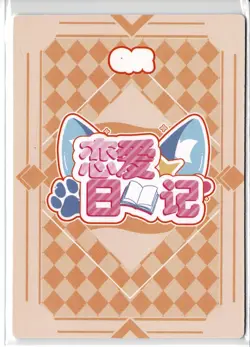 Goddess Story tcg Card Love Diary QR-07 Anime Waifu Cards Karten Sammelkarten - Image 2