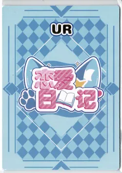 Goddess Story tcg Card Love Diary UR-07 Anime Waifu Cards Karten Sammelkarten - Image 2
