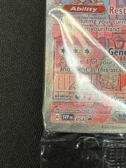 *SEALED* Mew ex 053 Sv: Scarlet & Violet Promo Cards Holo - Image 3