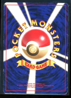[LP] Blastoise No.009 Japanese 1996 Pokemon Card TCG Base Set Vintage - Image 2