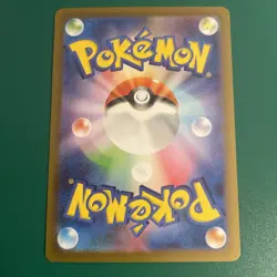 Pokemon Card 151 Japanese Erica's Invitation 196/165 SR sv2a 151 - Image 2