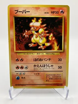 No Rarity! Magmar No.126 Base Set Uncommon WOTC Japanese Pokemon Card VG - Image 1