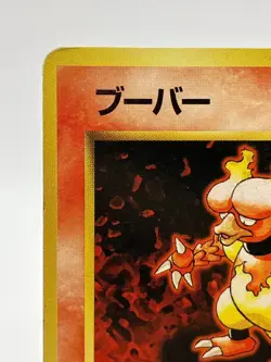 No Rarity! Magmar No.126 Base Set Uncommon WOTC Japanese Pokemon Card VG - Image 2