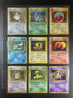 Jungle 100% Complete MASTER SET 48/48 WOTC Japanese Pokemon Cards LPEX! - Image 1
