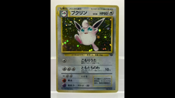 Jungle 100% Complete MASTER SET 48/48 WOTC Japanese Pokemon Cards LPEX! - Image 2