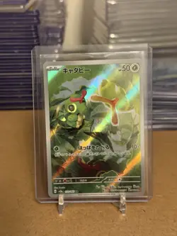 Pokemon card Caterpie 172/165 S&V 151 Illustration Rare Japanese - Image 1