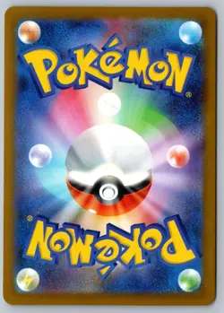 Piplup 027/080 Common Inferno X Pokemon Japanese Near Mint - Image 2