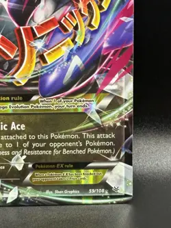 M Latios EX - 59/108 - Pokemon 2015 Roaring Skies Holo Ultra Rare - MP - Image 4