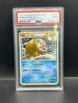Pokemon PSA 9 MINT JAPANESE Mamoswine (マンムー) 021/080 1st Ed Holofoil S#5075 - Image 1