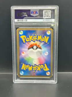 Pokemon PSA 9 MINT JAPANESE Mamoswine (マンムー) 021/080 1st Ed Holofoil S#5075 - Image 2