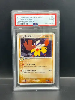 Pokemon PSA 9 MINT JAPANESE Hariyama (ハリテヤマ) 034/055 Expansion Pack Holo S#4973 - Image 1