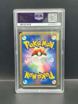 Pokemon PSA 9 MINT JAPANESE Hariyama (ハリテヤマ) 034/055 Expansion Pack Holo S#4973 - Image 2