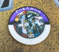Pokemon Arceus Master Ball Rare Japanese Battrio Coin Holofoil 16-001 - Image 1