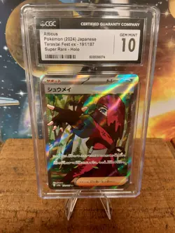 Atticus 191/187 Sv8a: Pokemon Terastal Fest Ex Holo (Japanese) CGC Gem Mint 10 - Image 1