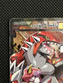 Team Magma's Groudon EX 015/034 CP1 Japanese Pokemon Card Japan - Image 2