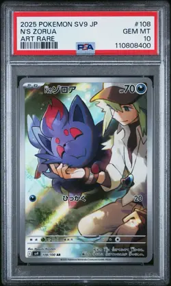 PSA 10 N’s Zorua 108/100 AR Art Rare Battle Partner Japanese Pokemon Card - Image 1