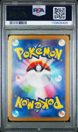 PSA 10 N’s Zorua 108/100 AR Art Rare Battle Partner Japanese Pokemon Card - Image 2