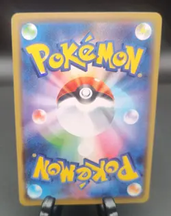 2019 Pokemon Japanese SM Tag Team GX All Stars Reshiram Charizard GX 16/173 - Image 2