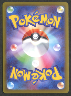 Pokemon TCG: Gengar 074/071 Dark Phantasma Japanese AR - Image 2