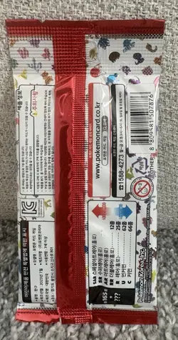 Pokemon 151 Booster Pack Korean Edition, Sealed - Image 2