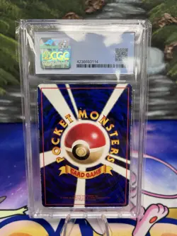 Mr. Mime Pokemon (1998) Japanese Vending Series 1 CGC Ex/NM 6 - Image 2