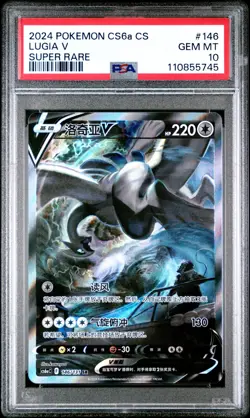 PSA 10 Pokemon Lugia V cs6aC CHINESE Super Rare Alt Art #146/131 Gem Mint - Image 1