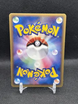 Mawile 063/075 Holo Rare Miracle Crystal Japanese - Image 3