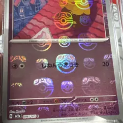 CGC Pristine 10 Drowzee Master Ball Reverse Holo #096/165 2023 Pokemon 151 2010 - Image 2