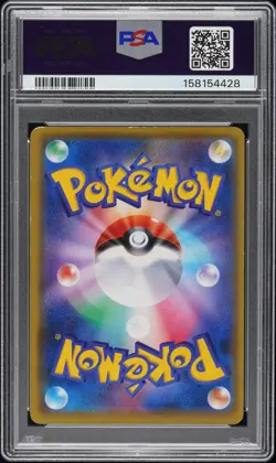 2016 POKEMON JAPANESE XY PROMO #294 FULL ART/MARIO PIKACHU PSA AUTHENTIC - Image 2
