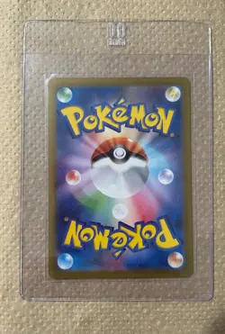 Poliwhirl 176/165 Sv2a: Pokemon Card 151 Holo (Japanese) - Image 2