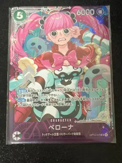 Perona OP14-033 SR Extra Grand Battle Promo Sealed ONE PIECE Card Japanese NM JP - Image 1